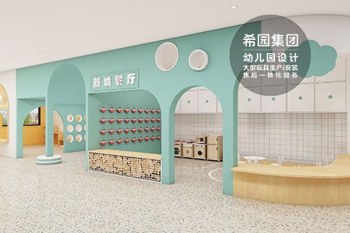 關鍵要素與指導原則：幼兒園設計規范的基本要求