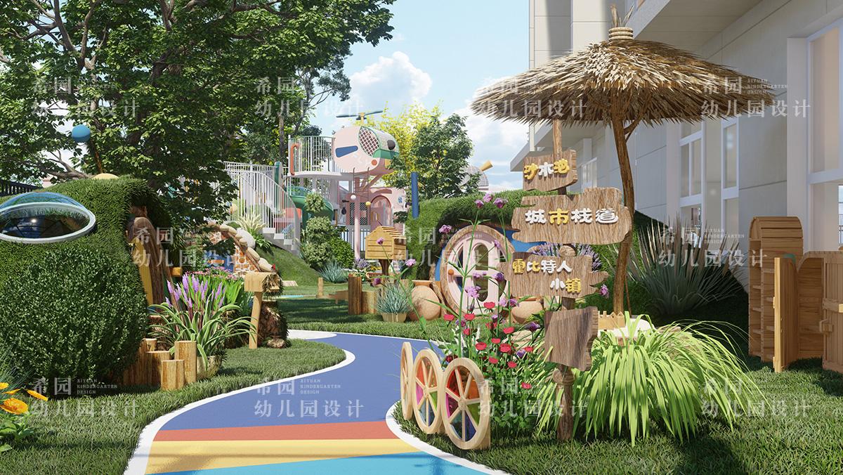 景觀幼兒園設計應注意哪些要素