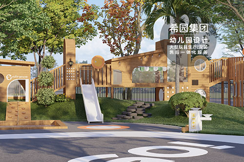 如皋經開區實驗幼兒園設計