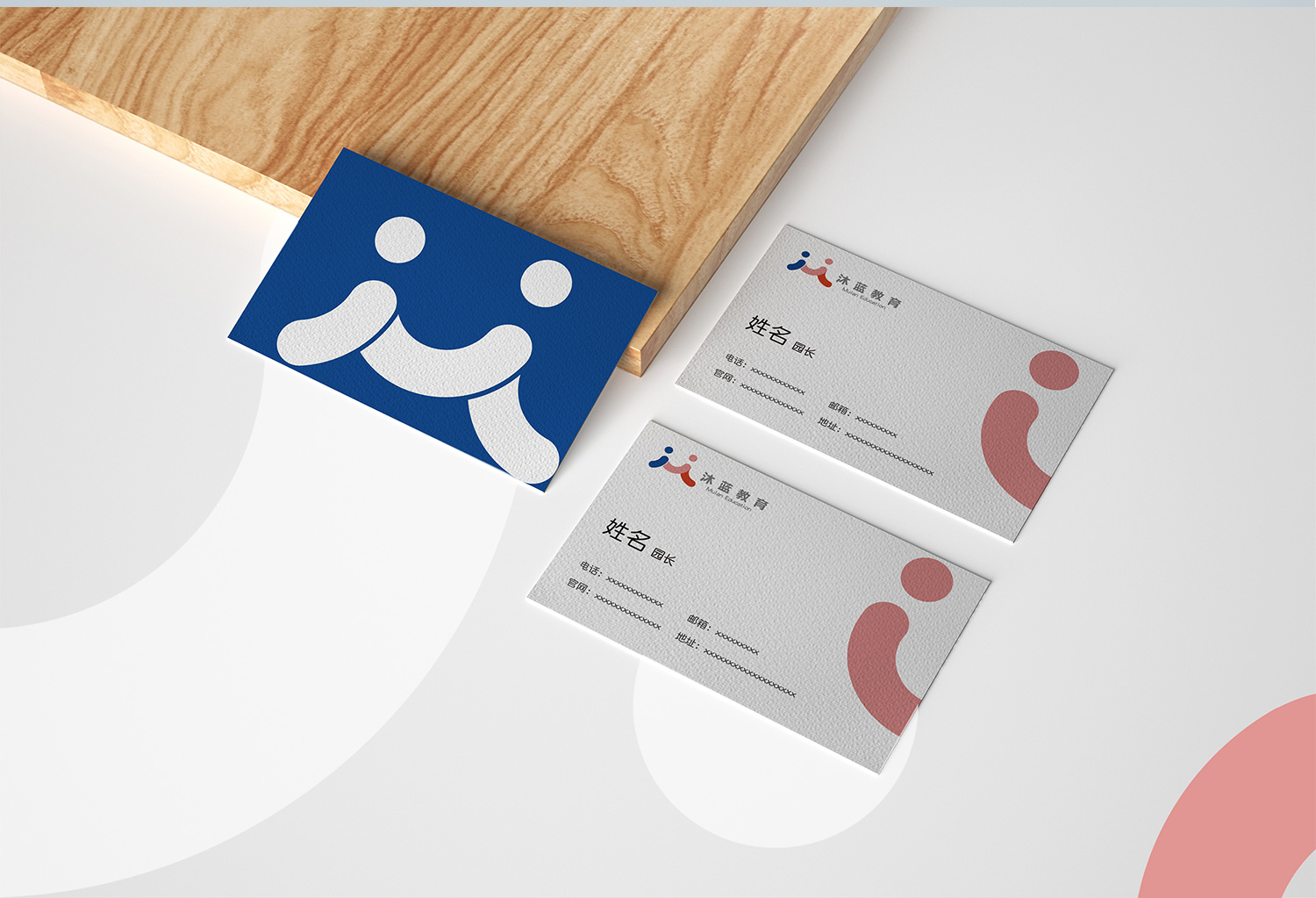 幼兒園品牌設(shè)計