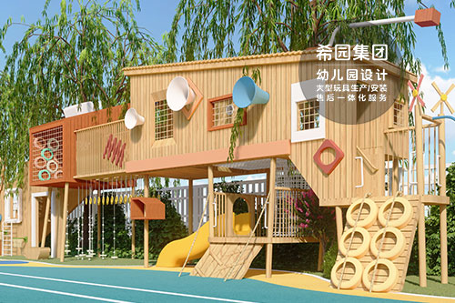 幼兒園設備打造現代化學習環境