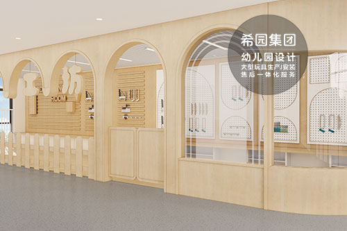 為什么需要專業的幼兒園設計