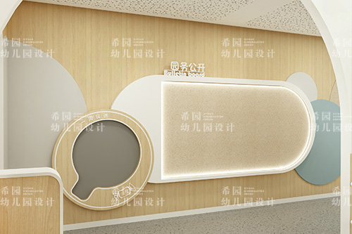 幼兒園家園欄如何真正做到溝通有效化