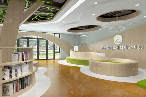 陽光雨露集團首府幼兒園設計