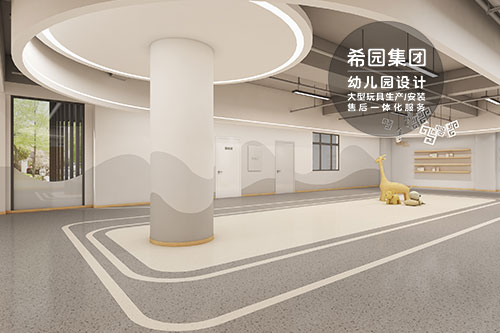 如何創(chuàng)建令人印象深刻的幼兒園設(shè)計規(guī)劃?