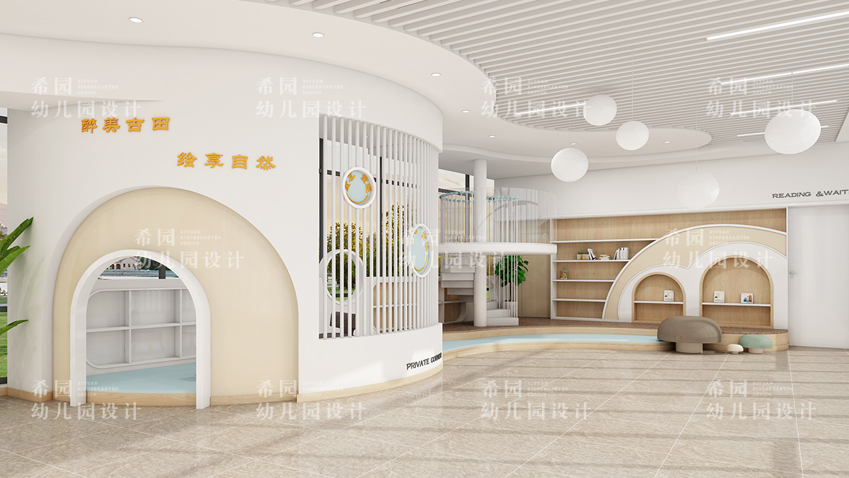 社區幼兒園應如何設計