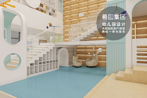 打造理想幼兒園設計