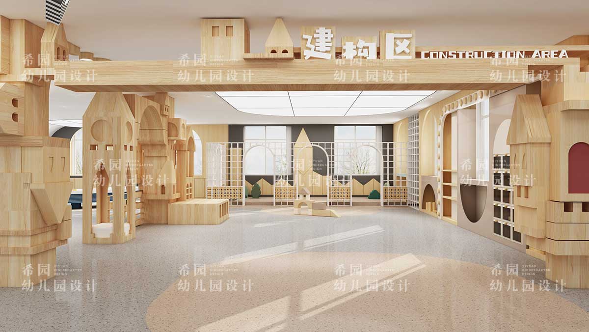 幼兒園構建區設計