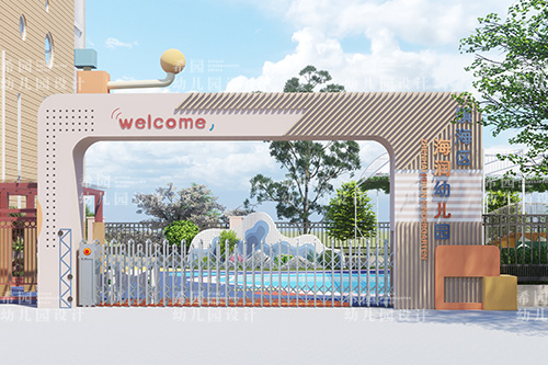 幼兒園設計之多變的大門形式