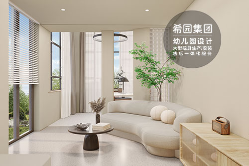 打造理想學習環境：幼兒園設計的要點與考慮