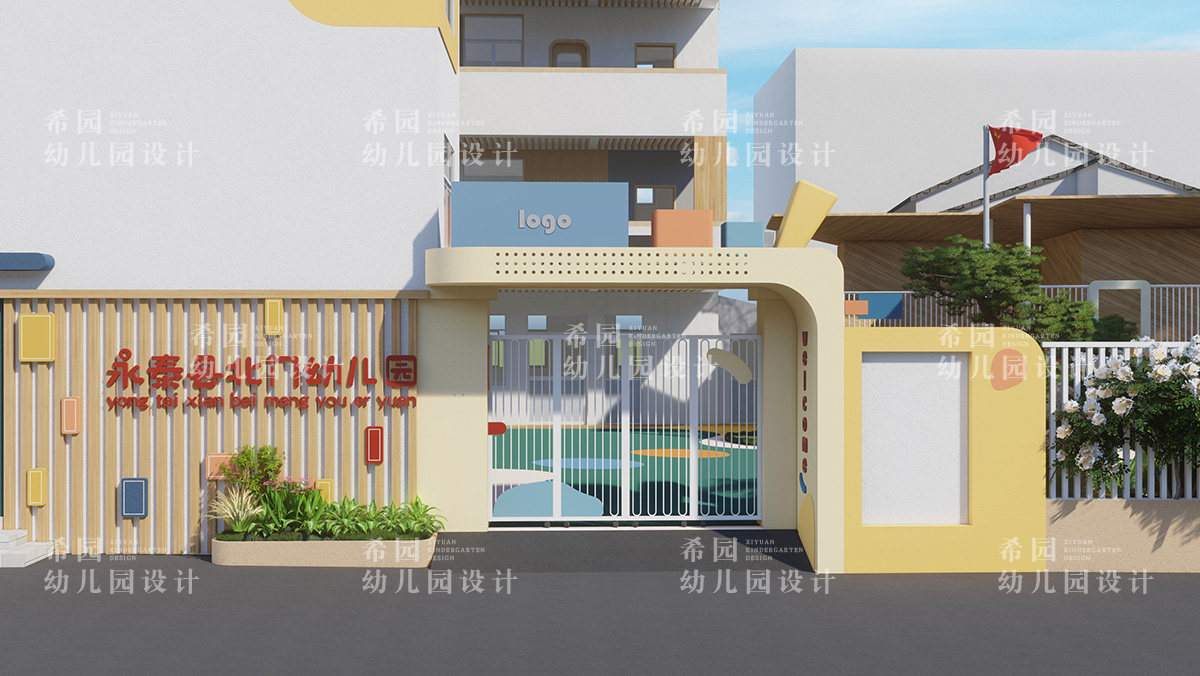 幼兒園設計之logo設計的注意事項