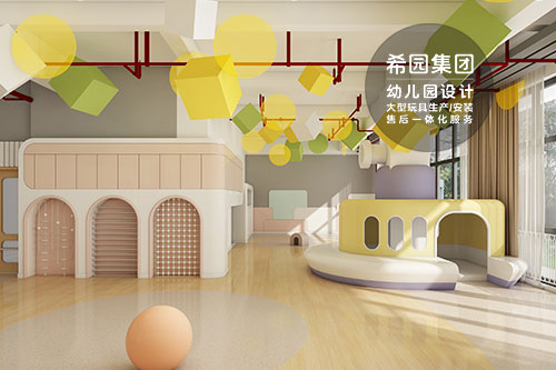 打造獨特幼兒園：專業設計的力量與價值