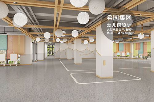 讓家長放心的環保幼兒園室內設計