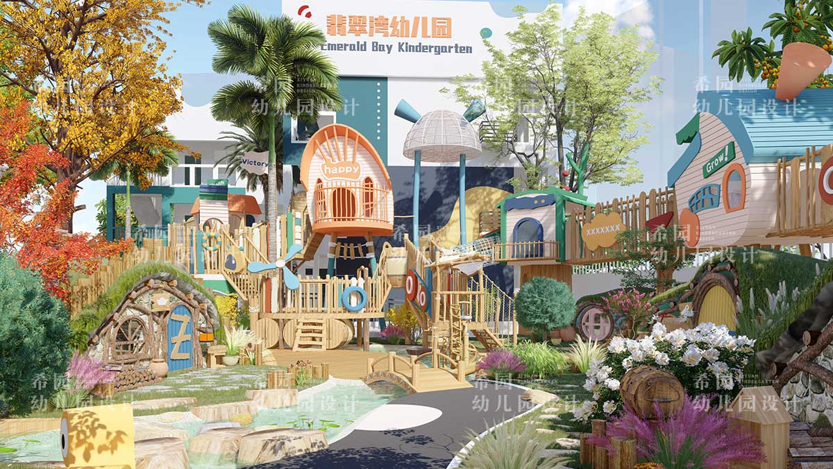 幼兒園樂園設計