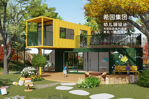 激發幼兒園學習熱情的設備推薦