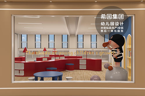 高端幼兒園設(shè)計(jì)的未來趨勢