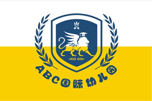 ABC（愛彼希）國際幼兒園品牌設計
