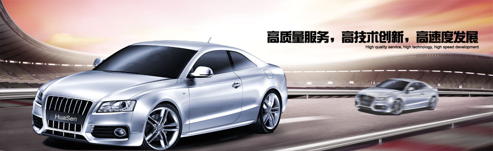 響應式網站建設