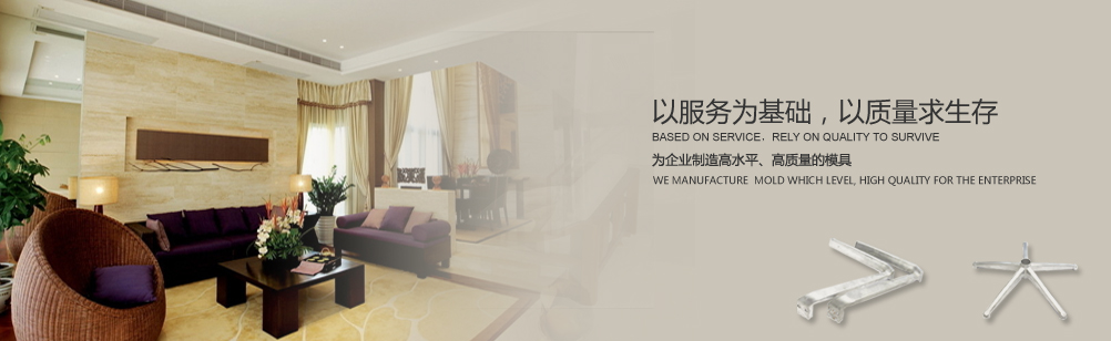 響應式網站建設