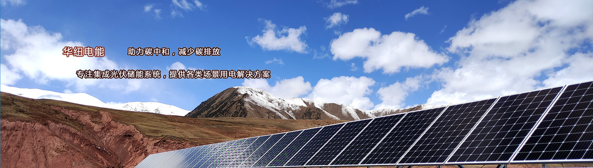 響應式網站建設